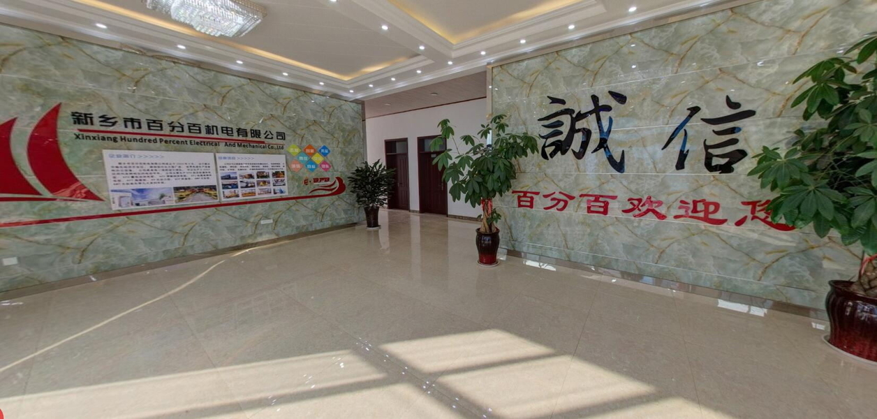 중국 Xinxiang Hundred Percent Electrical and Mechanical Co.,Ltd 회사 프로필